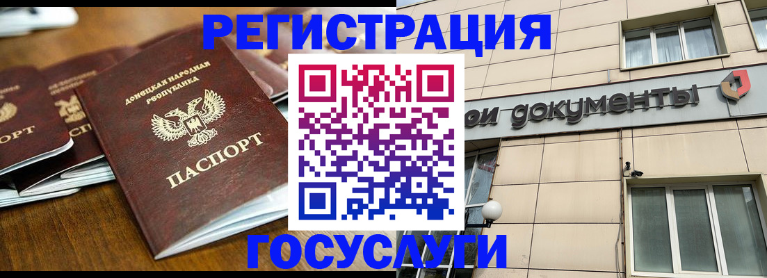 найти адрес прописки в Городце